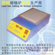 深圳市寶安區中圖永興電子工具經營部 電子元器件的一站式解決方案