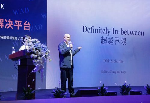 wad park震撼落地大連，全新理念賦能北方市場，工程技術(shù)服務(wù)全面升級