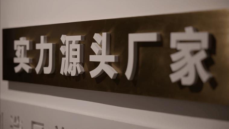 2026泥灸生產(chǎn)廠家排行,支持品牌定制的工廠有哪些?